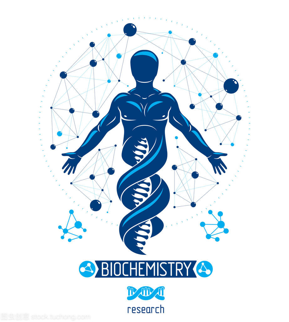 生物技術的力量 以DNA符號為靈感的強壯矢量插畫