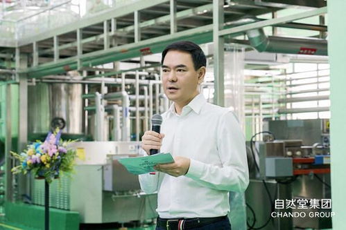美麗之芯，科技普惠——自然堂第三極生物發酵原料工廠正式啟用